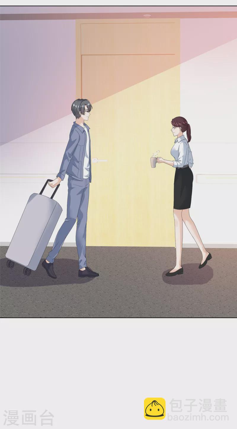 第48话 他好A我好爱！-第51话