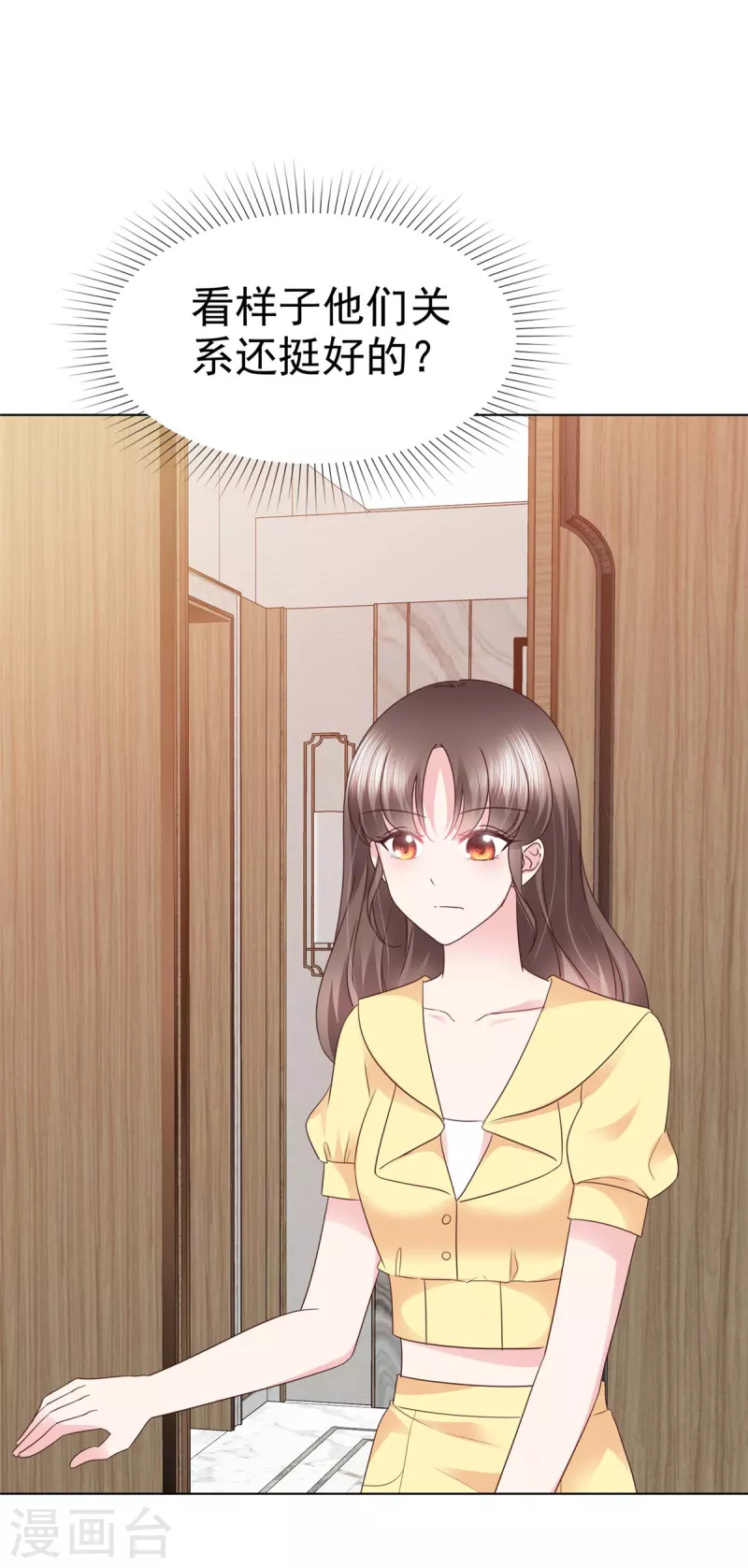 第50话 有人关心的感觉真好！-第53话