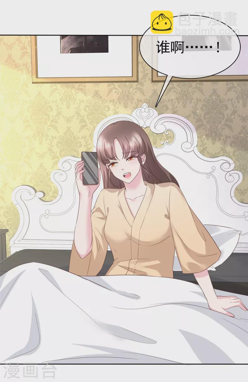 第52话 送上热搜了-第55话