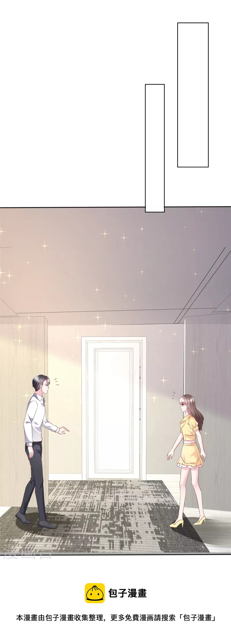 第52话 送上热搜了-第55话