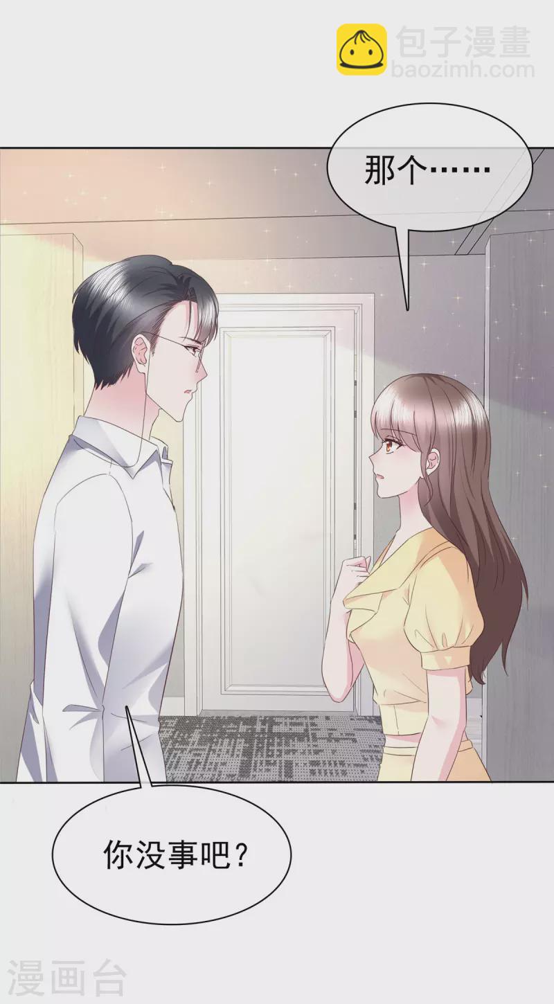 第52话 送上热搜了-第55话