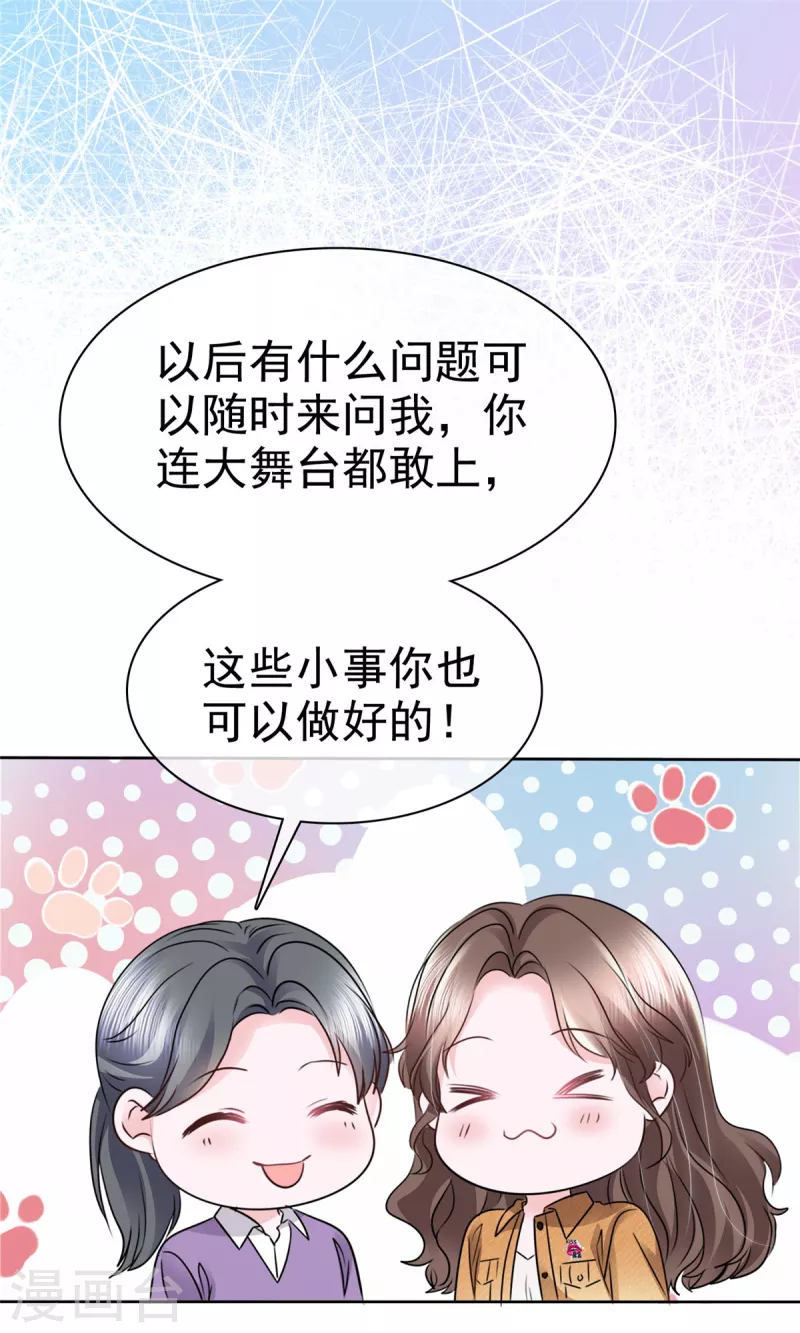 第4话 霍医生我错了5555-第7话