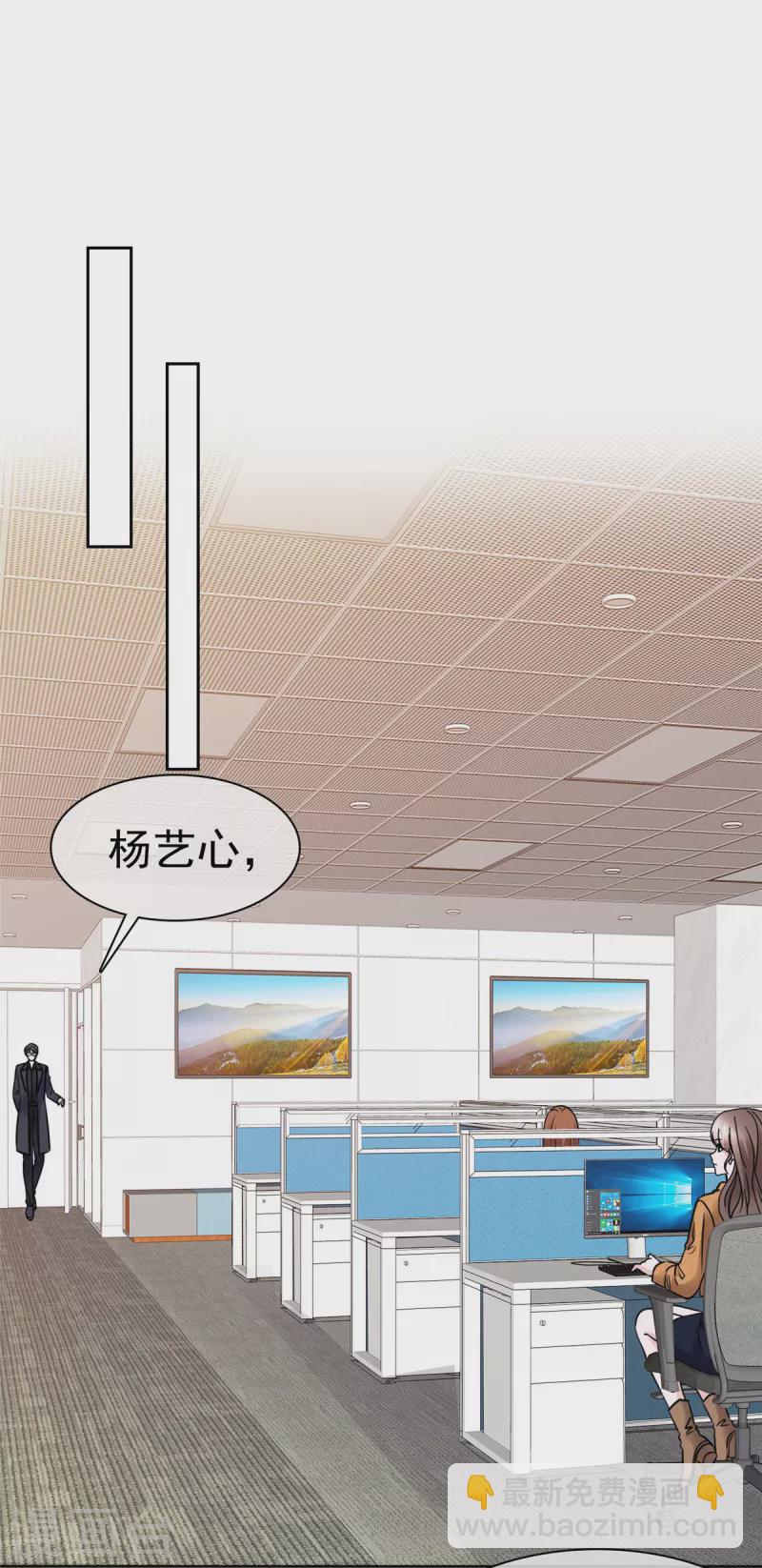 第4话 霍医生我错了5555-第7话