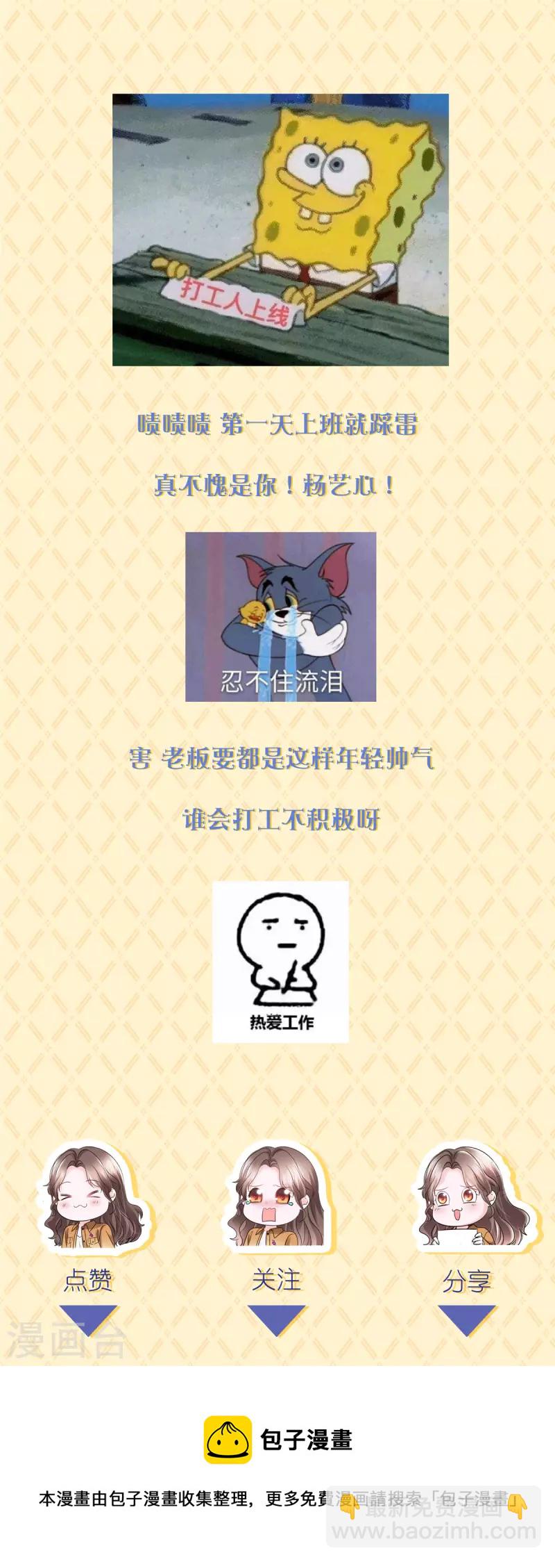 第4话 霍医生我错了5555-第7话