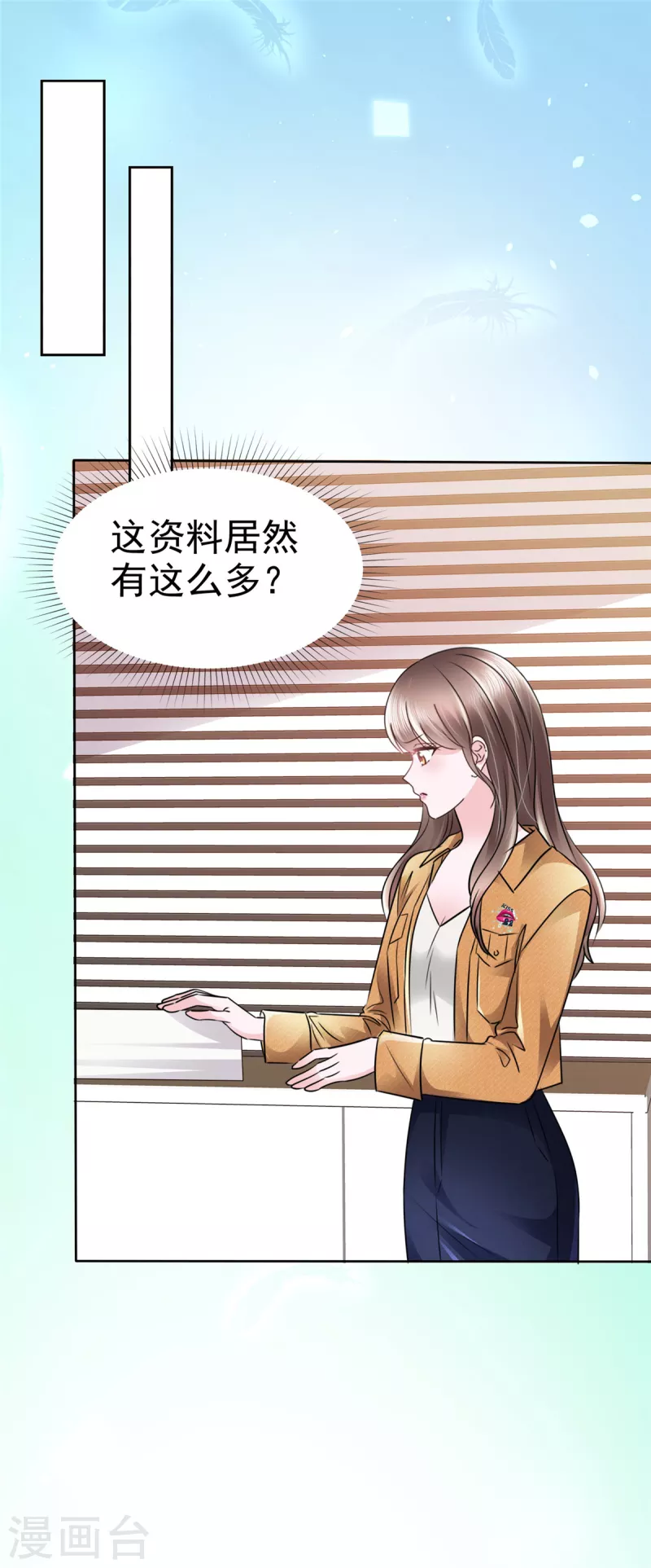 第4话 霍医生我错了5555-第7话