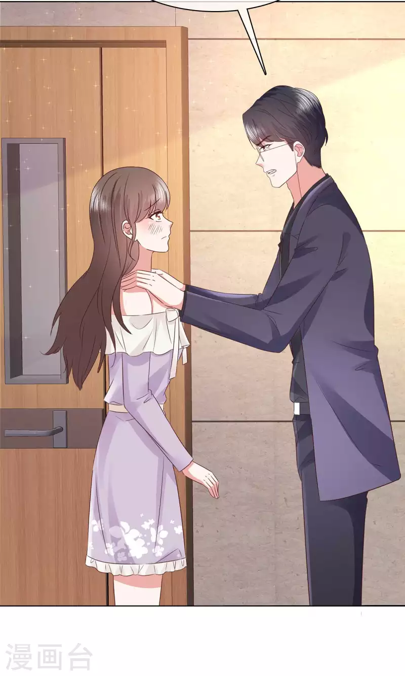 第58话 先别惹她了-第61话