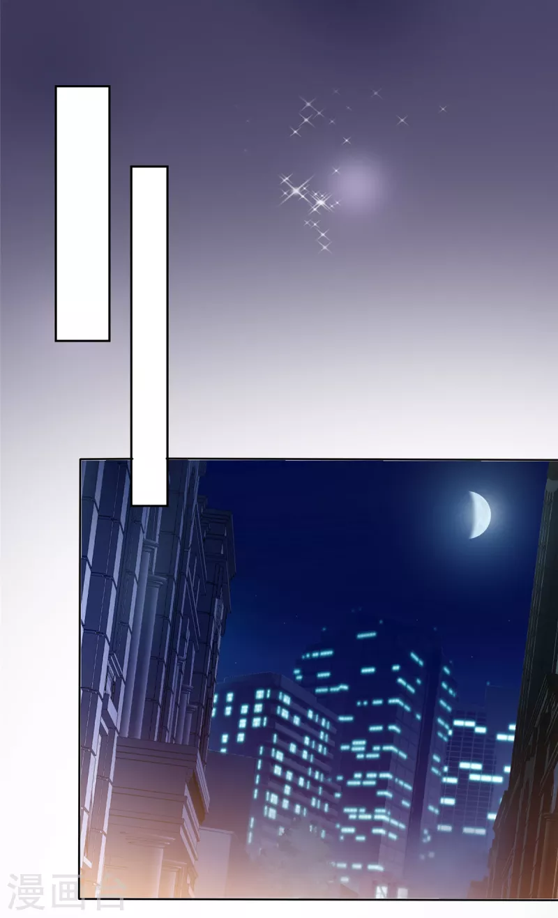 第6话 你不守男德！-第9话