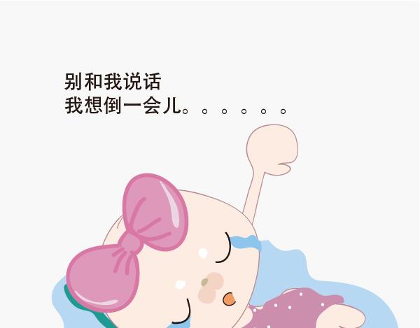 丁小妹和恐龍先生 - 第三話 下單吧，爸爸！ - 5