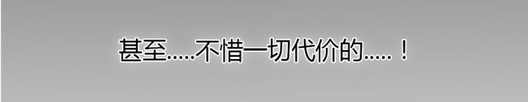 定製男友 - 第3話 你賜予我名字(1/2) - 2