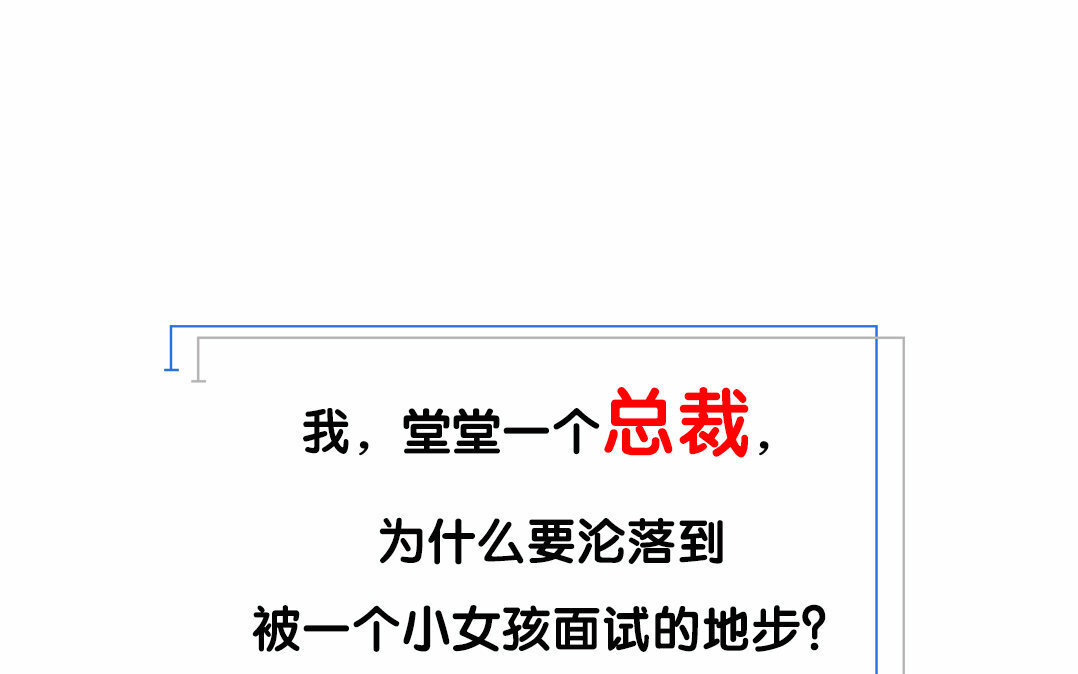定製男友 - 1 新作預告 - 1