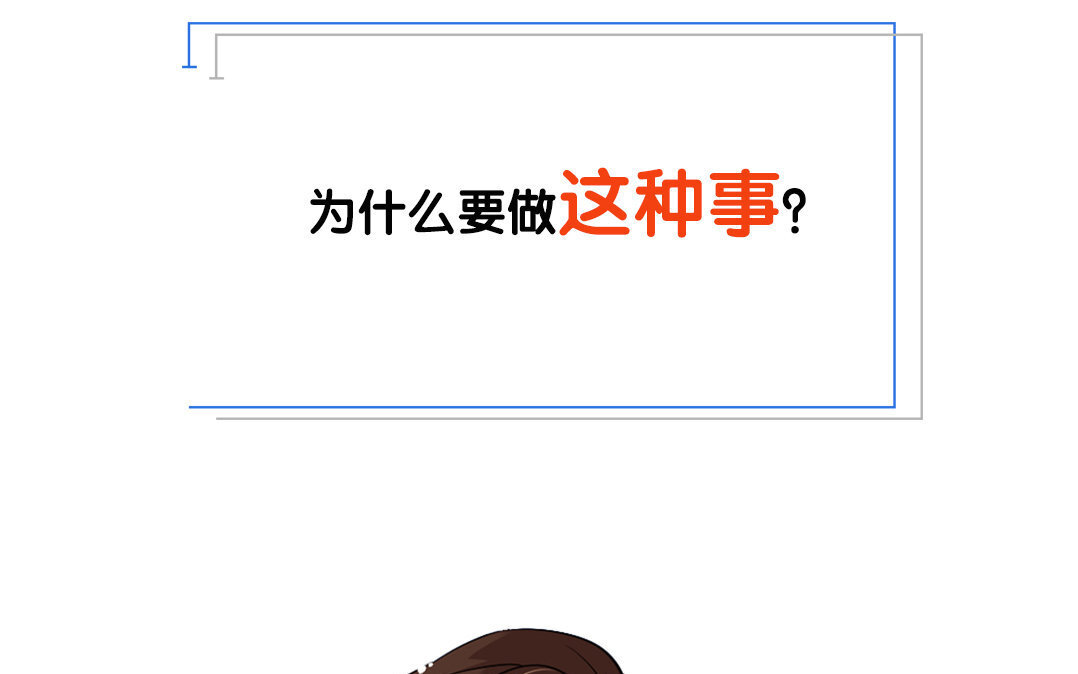定製男友 - 1 新作預告 - 1