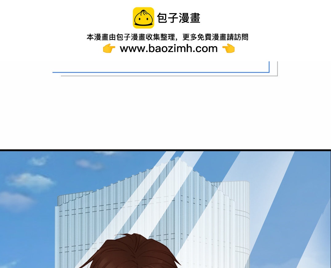 定製男友 - 1 新作預告 - 2