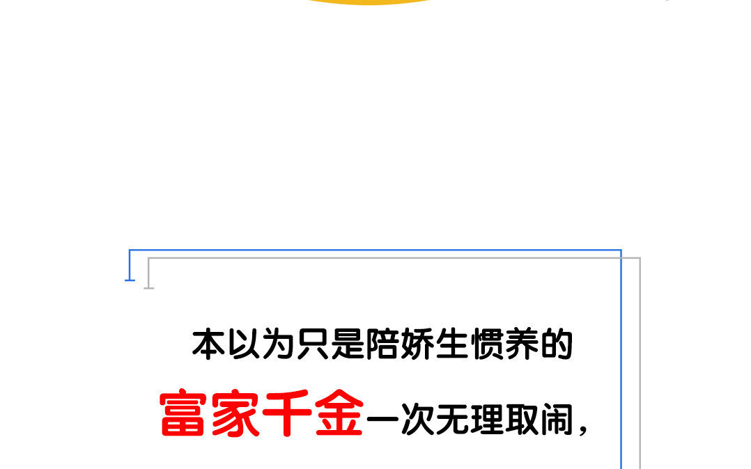 定製男友 - 1 新作預告 - 1