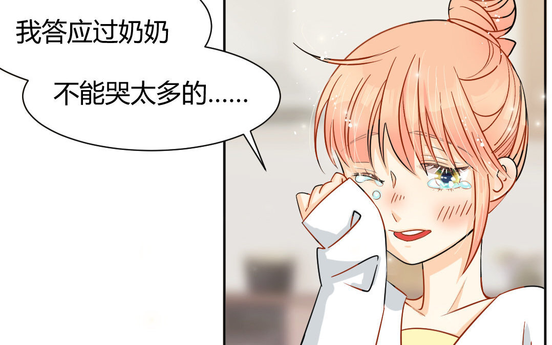 定製男友 - 1 新作預告 - 6