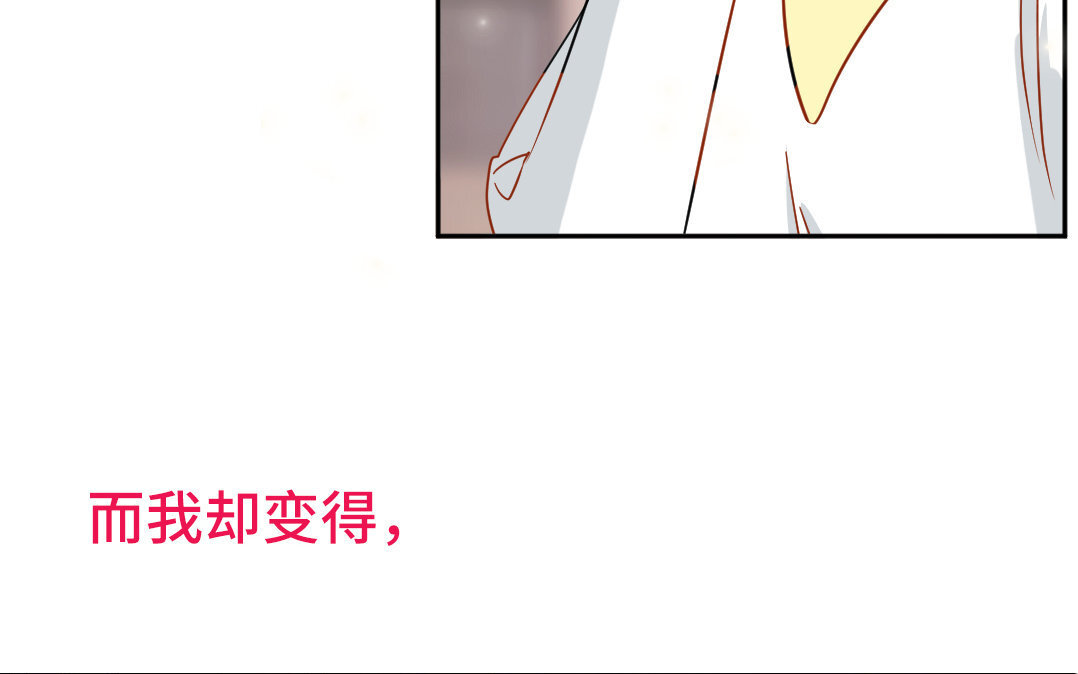 定製男友 - 1 新作預告 - 1