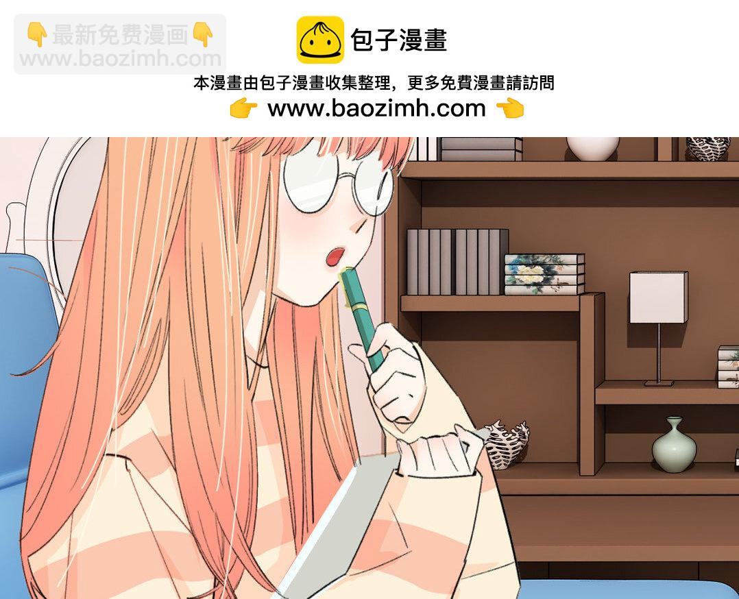 定製男友 - 1 新作預告 - 6