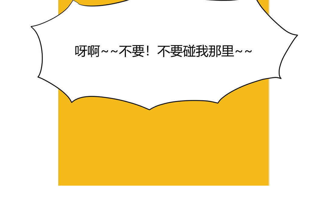 11 第10话 家访？！(1/2)-第11话