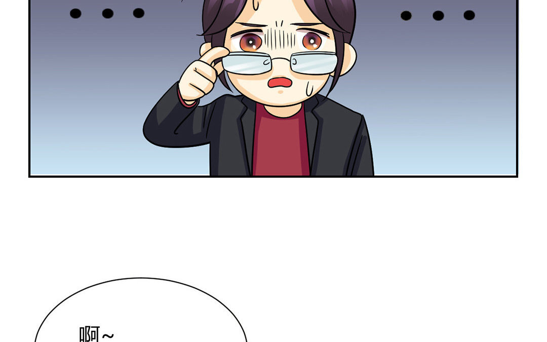 11 第10话 家访？！(1/2)-第11话