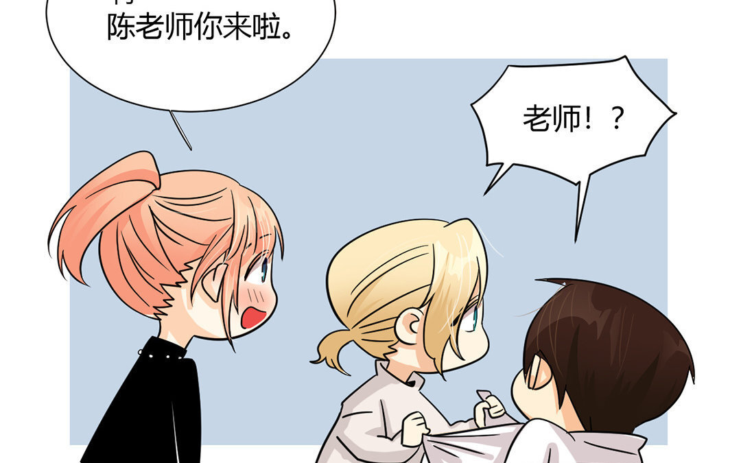 11 第10话 家访？！(1/2)-第11话