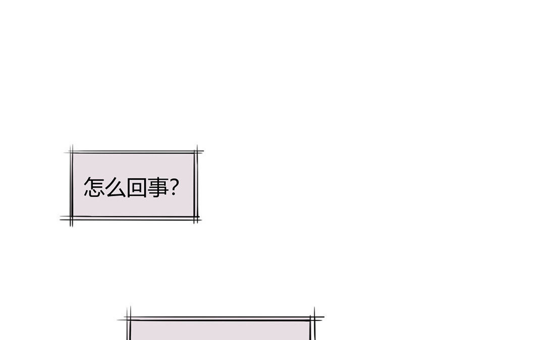 11 第10话 家访？！(1/2)-第11话