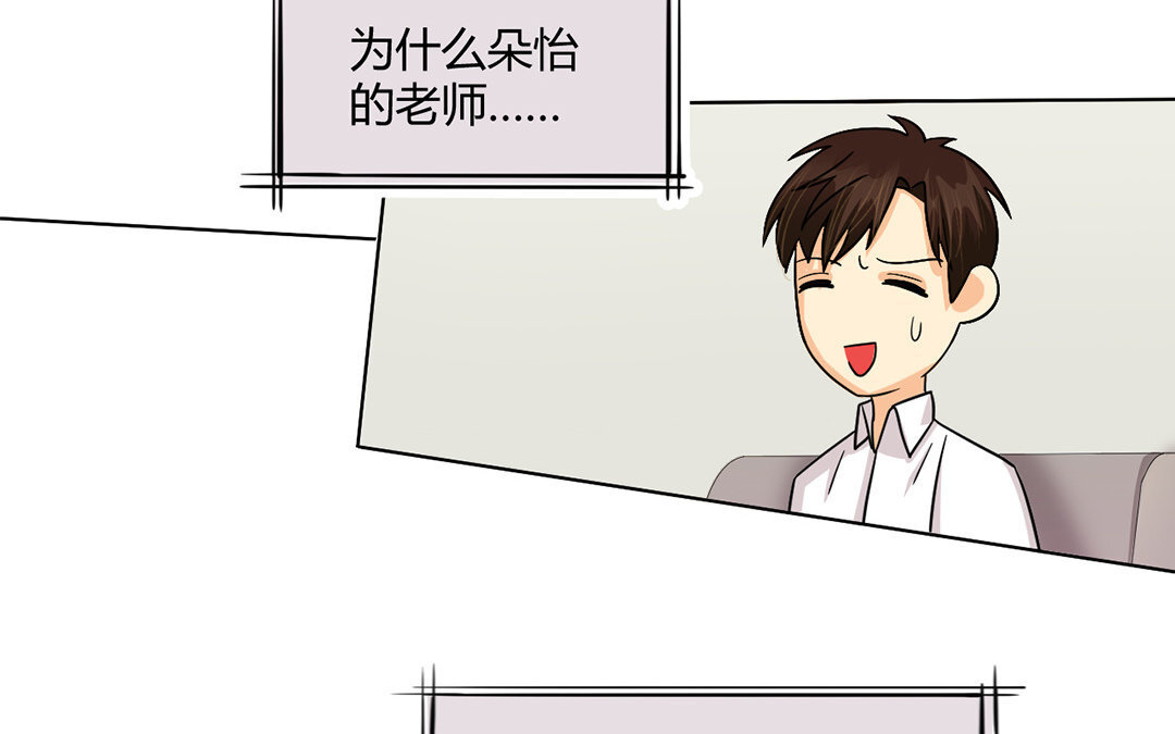 11 第10话 家访？！(1/2)-第11话