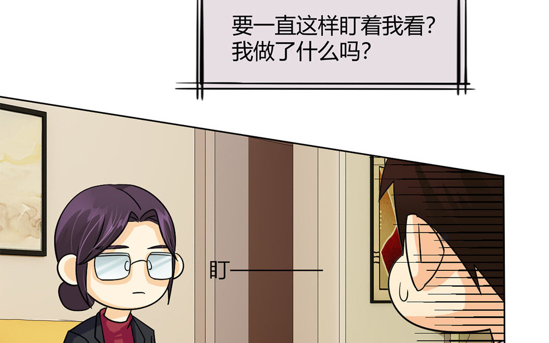 11 第10话 家访？！(1/2)-第11话