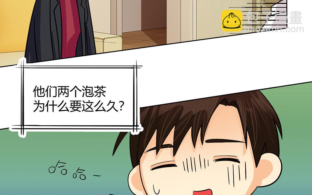 11 第10话 家访？！(1/2)-第11话