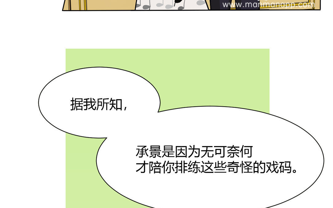 11 第10话 家访？！(1/2)-第11话