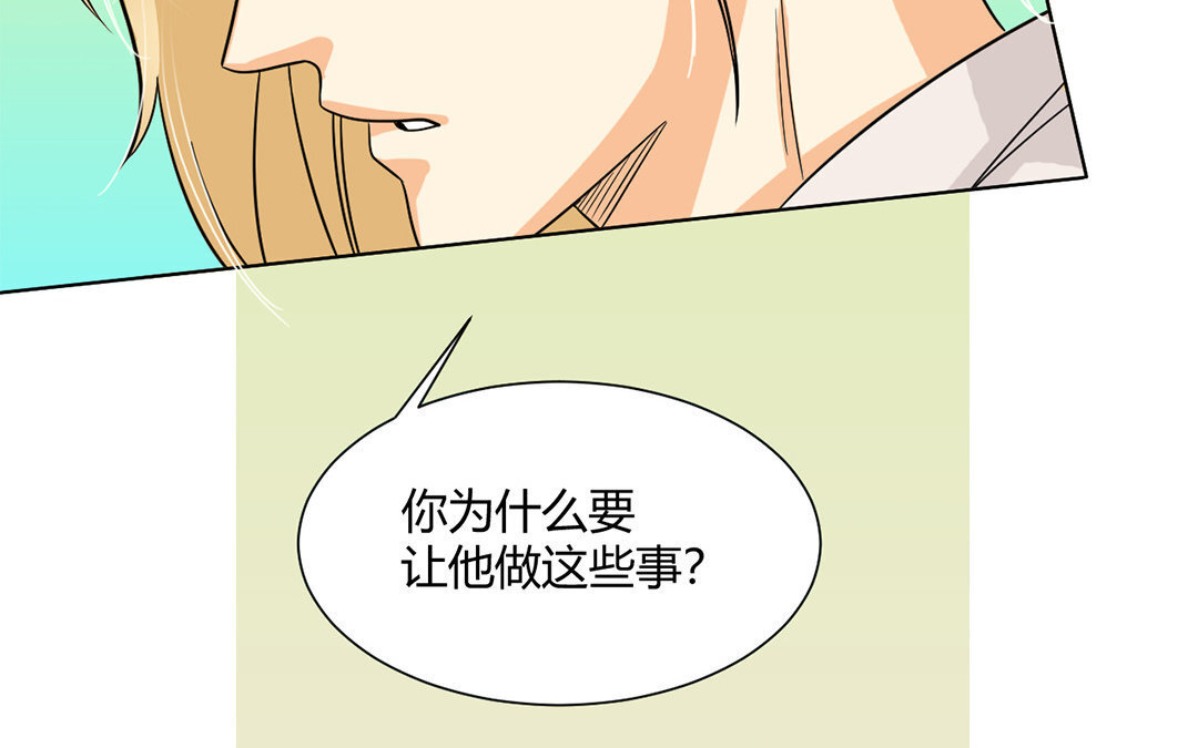 11 第10话 家访？！(1/2)-第11话