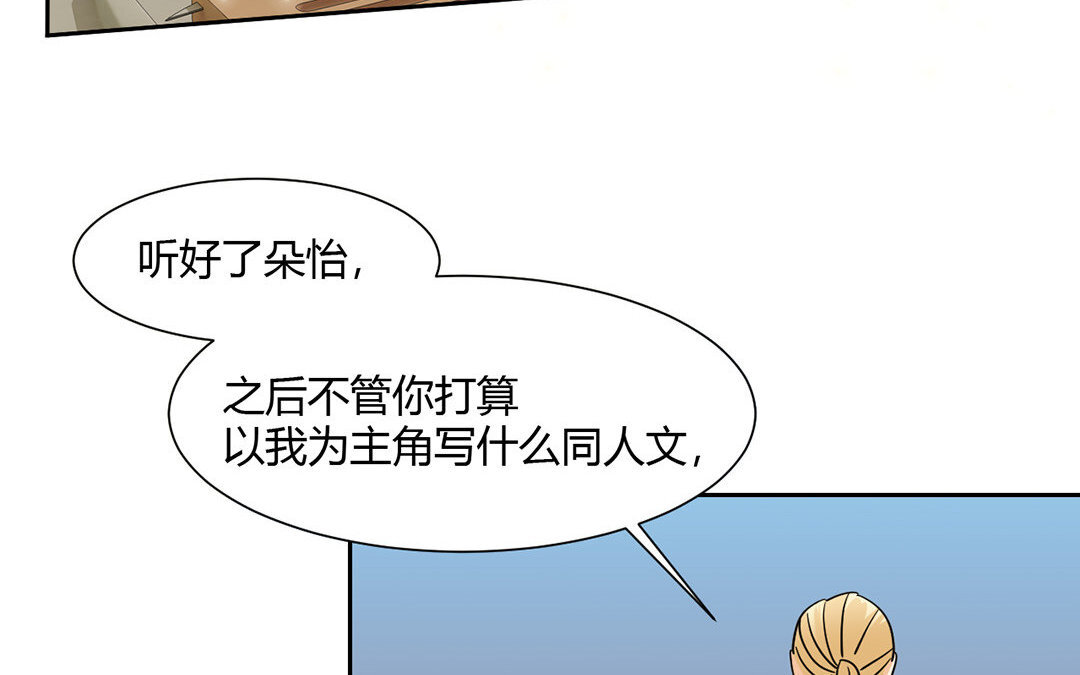 11 第10话 家访？！(1/2)-第11话