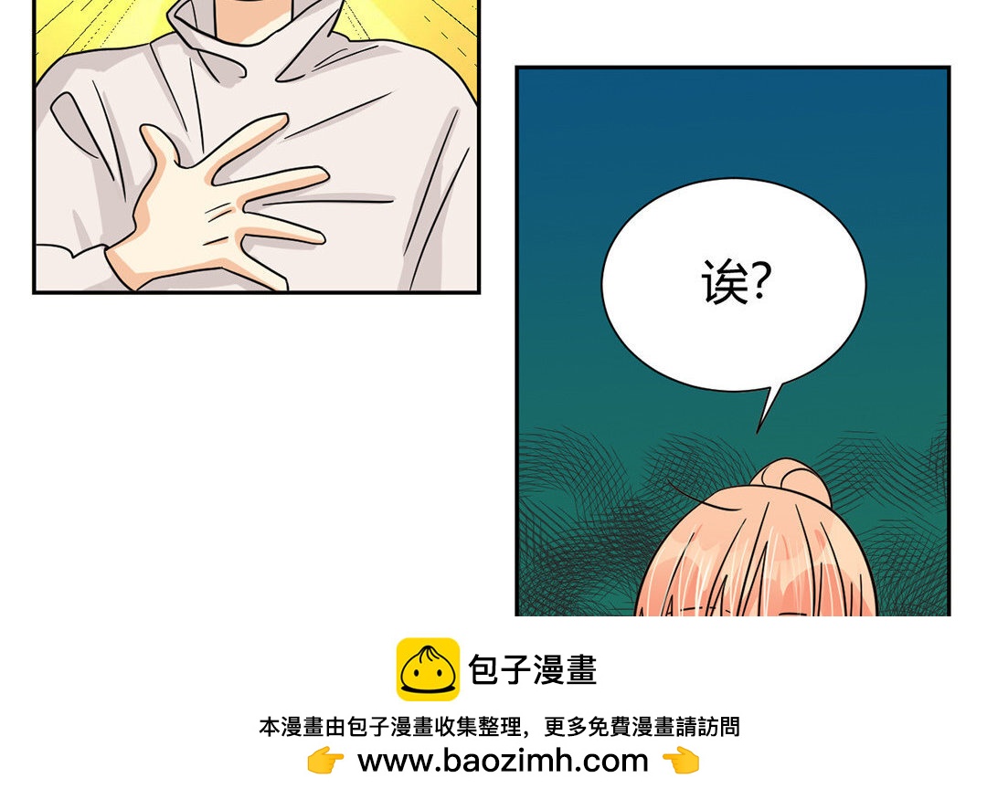 11 第10话 家访？！(1/2)-第11话