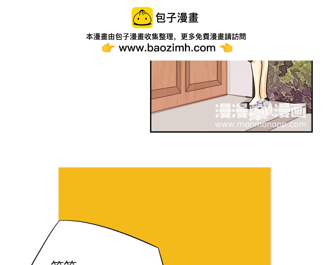 11 第10话 家访？！(1/2)-第11话