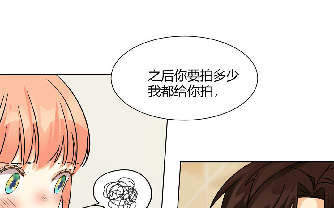 定製男友 - 13 第12話 學習，是不可能的！(1/2) - 1