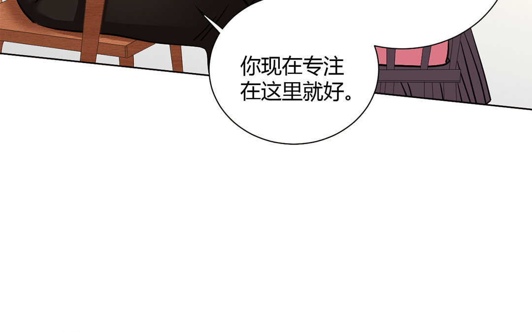 15 第14话 色诱，成功！(1/2)-第15话