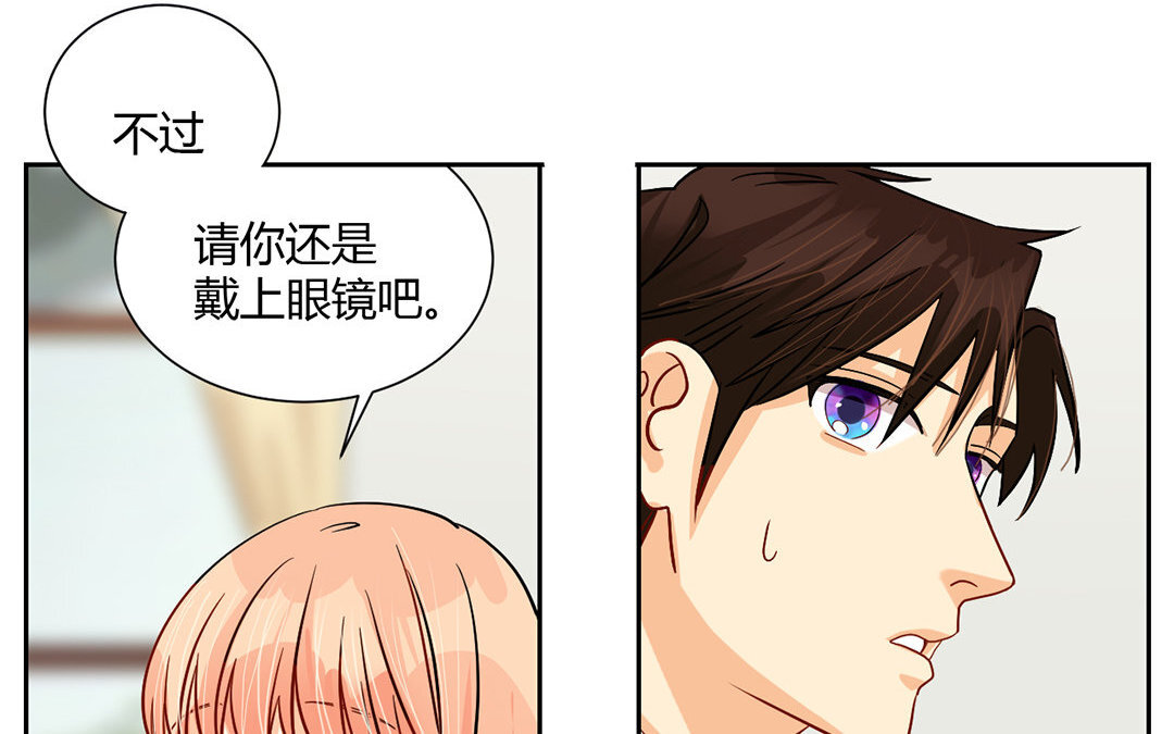 15 第14话 色诱，成功！(1/2)-第15话