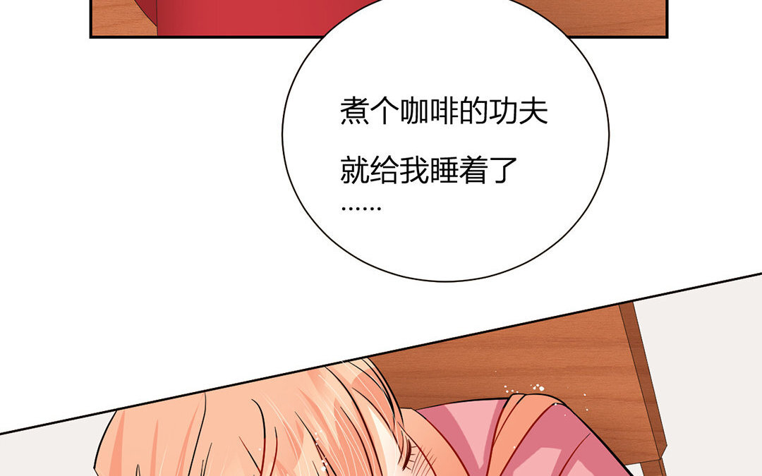 15 第14话 色诱，成功！(1/2)-第15话