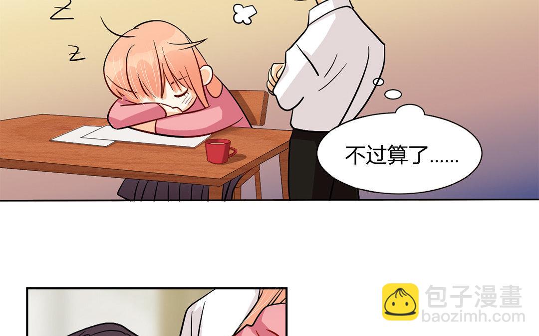 15 第14话 色诱，成功！(1/2)-第15话