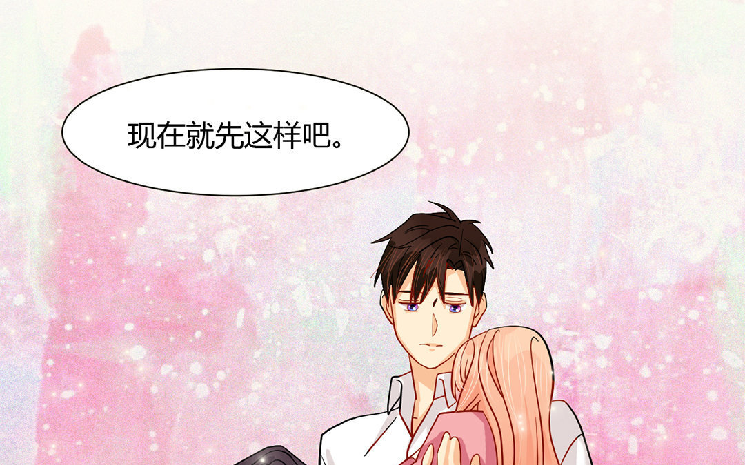 15 第14话 色诱，成功！(1/2)-第15话