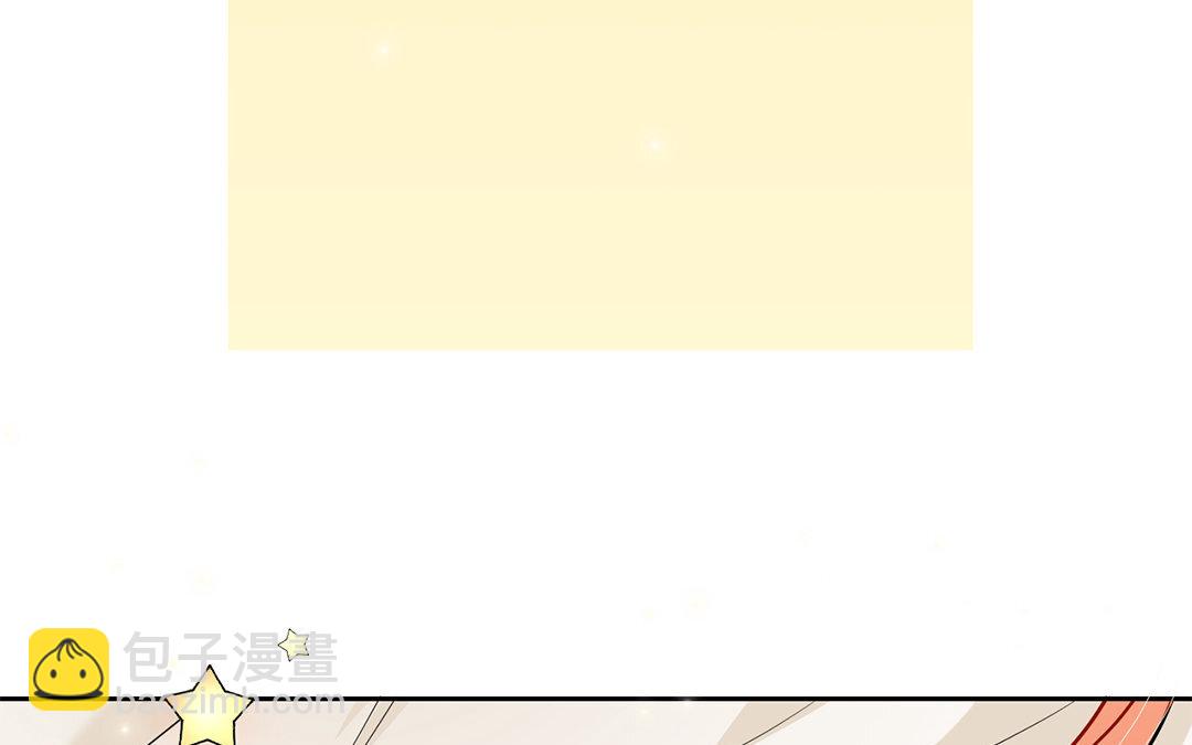 15 第14话 色诱，成功！(1/2)-第15话