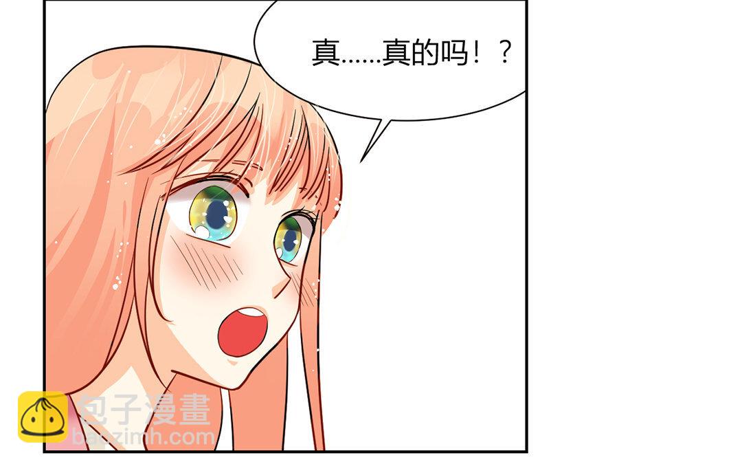 15 第14话 色诱，成功！(1/2)-第15话