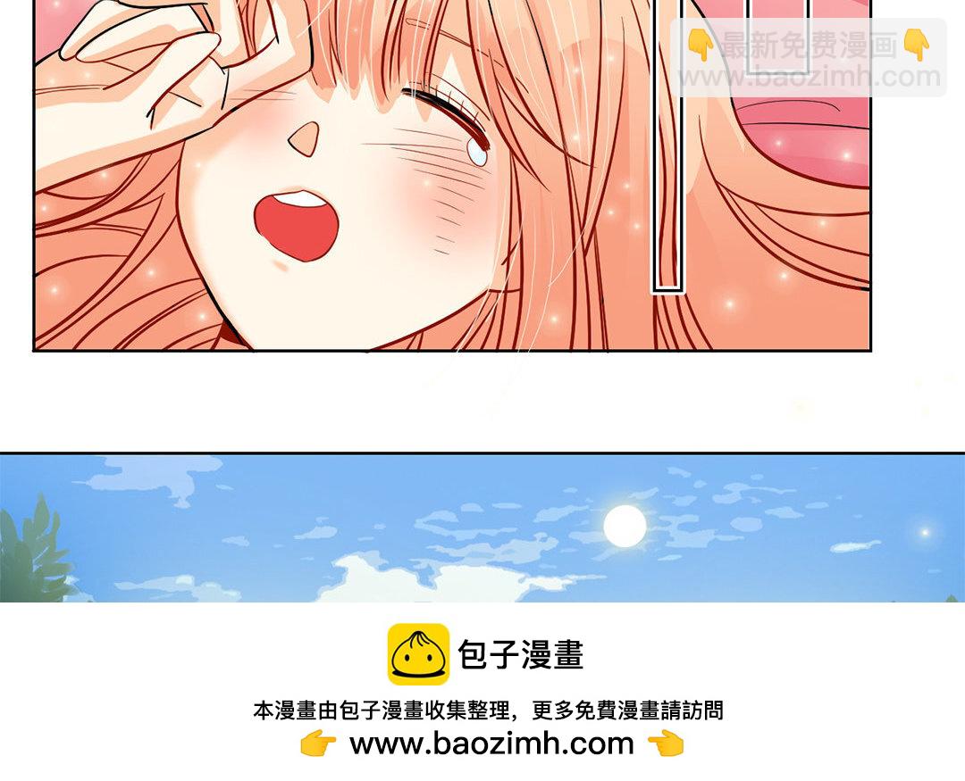 15 第14话 色诱，成功！(1/2)-第15话