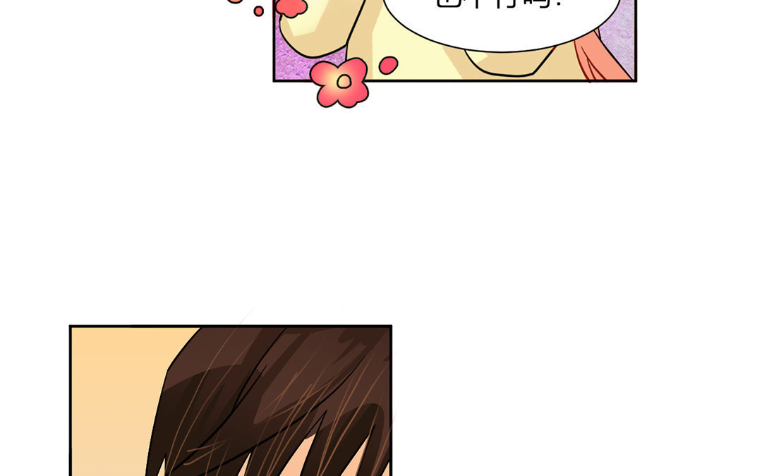 定製男友 - 17 第16話 她是我女朋友！(1/3) - 5