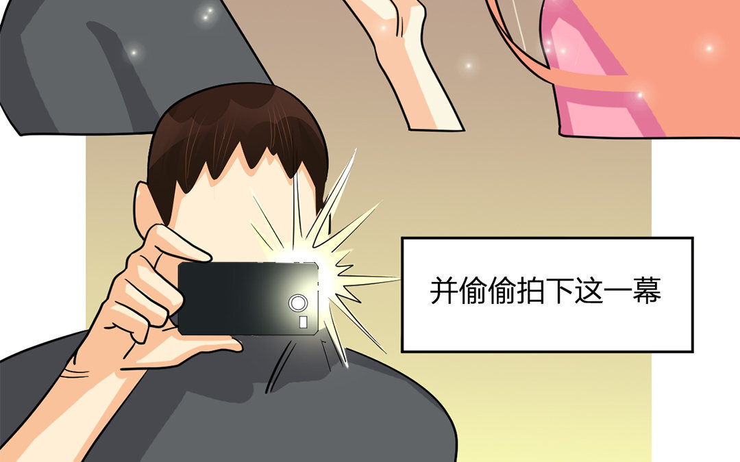 定製男友 - 17 第16話 她是我女朋友！(1/3) - 1