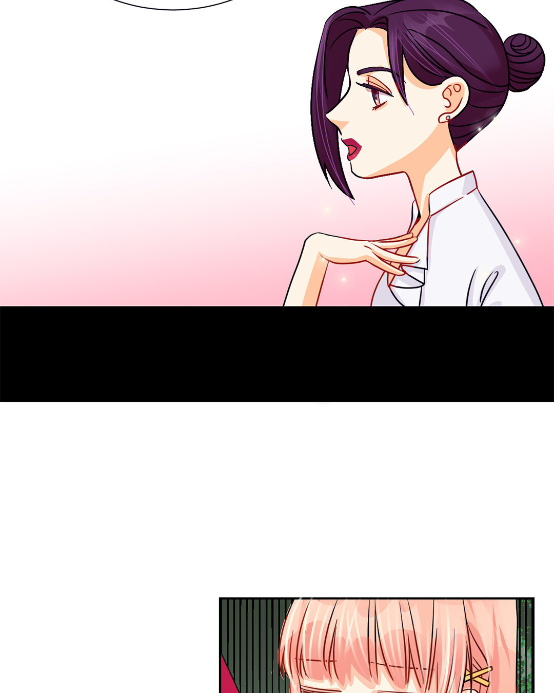 定製男友 - 19 第18話 情敵or戰友？(1/2) - 4