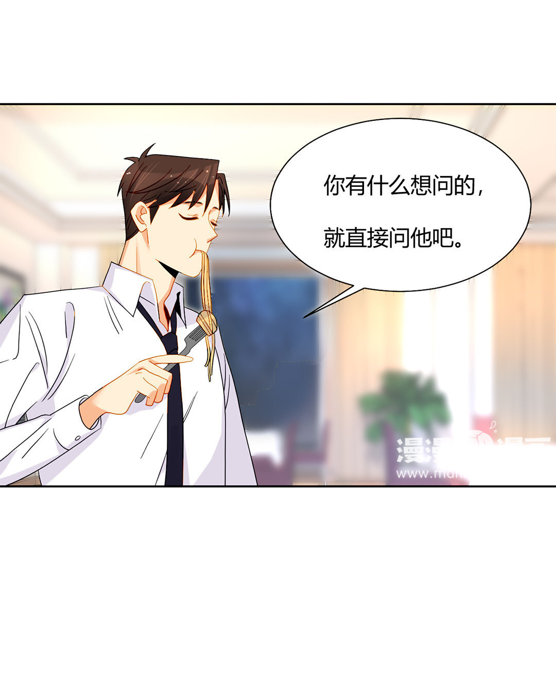 21 第20话 这不就打扰了吗！-第21话