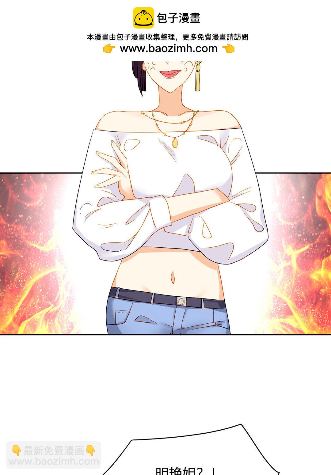 21 第20话 这不就打扰了吗！-第21话