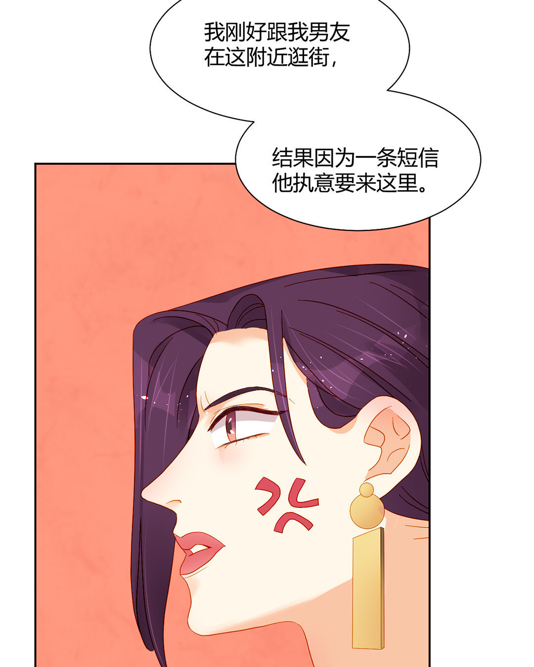 21 第20话 这不就打扰了吗！-第21话