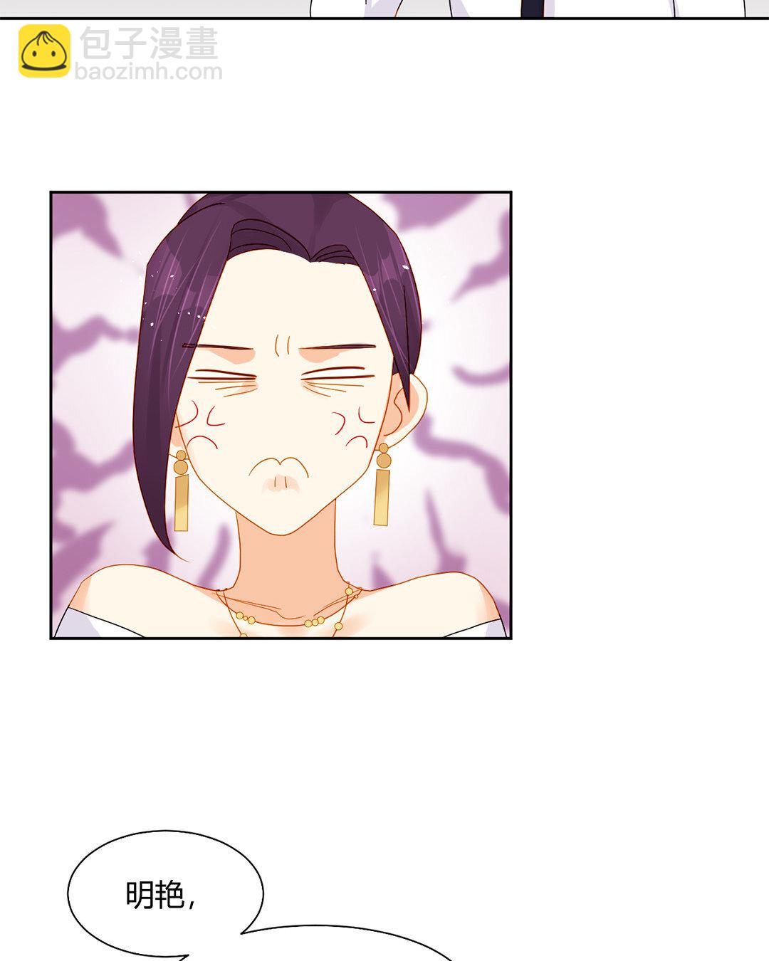 21 第20话 这不就打扰了吗！-第21话