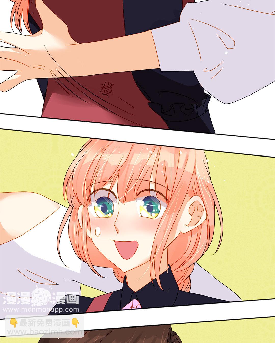 21 第20话 这不就打扰了吗！-第21话