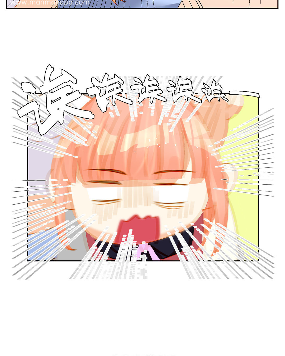 21 第20话 这不就打扰了吗！-第21话